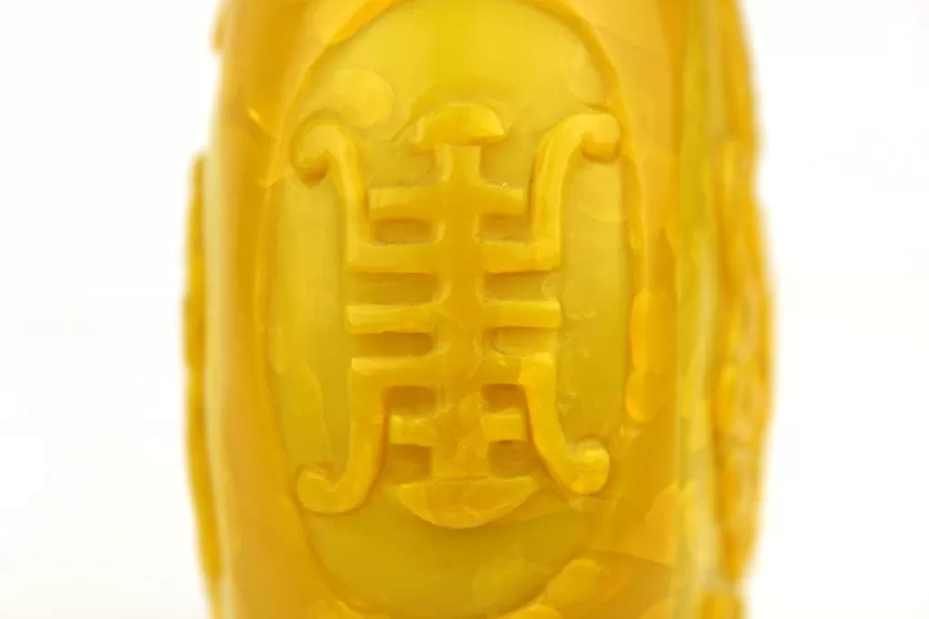 Chinese Peking Imperial Yellow Vase with High Relief Motif of Bats and Peaches