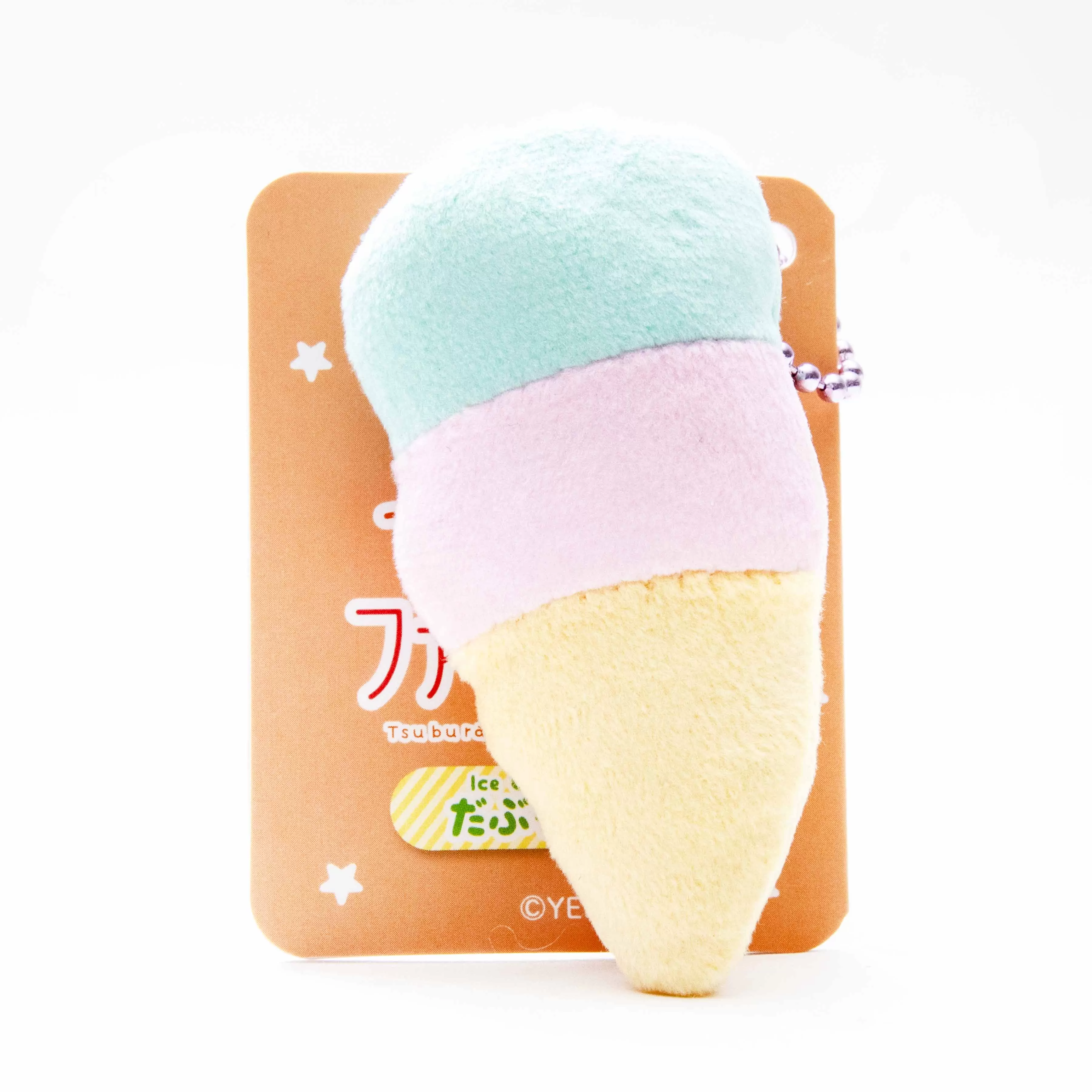 Mini Plushie Key Chain Double-Scoop Ice Cream